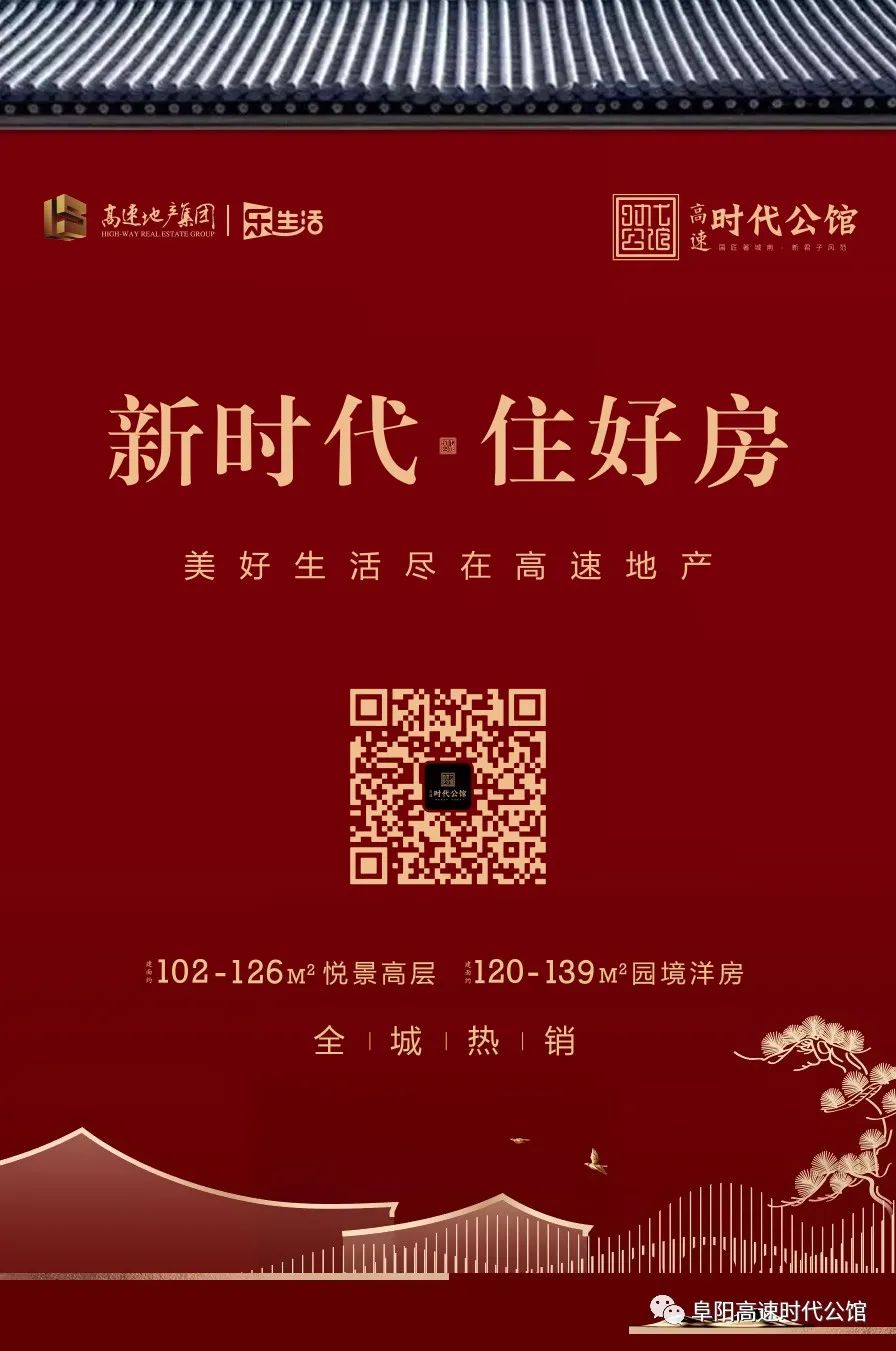喜讯|高速时代公馆荣获“安徽省建筑安全生产标准化示范工地”! 喜讯|高速时代公馆荣获“安徽省建筑安全生产标准化示范工地”!