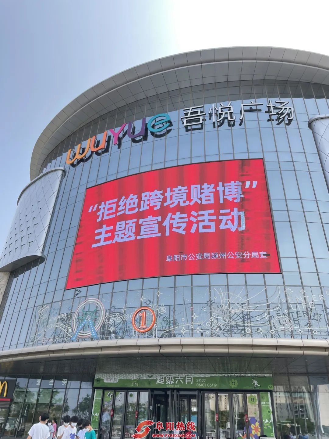 微信图片_20220531141214