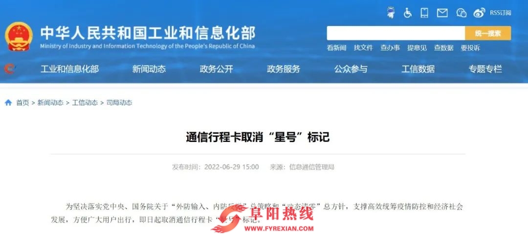 微信图片_20220629153638