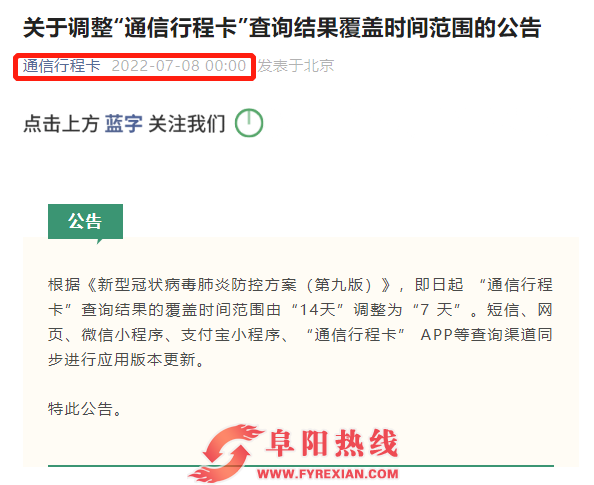 微信图片_20220708094006