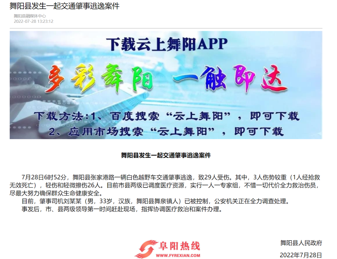 微信图片_20220728163247