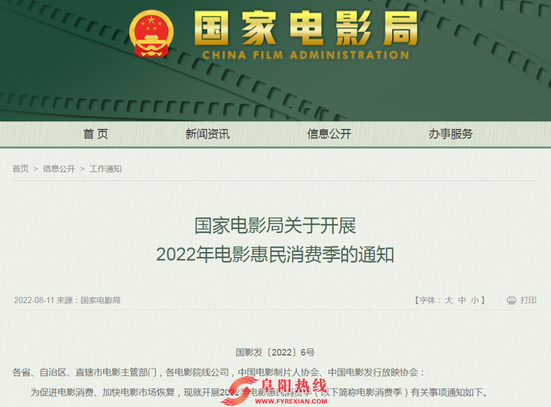 微信图片_20220812093007