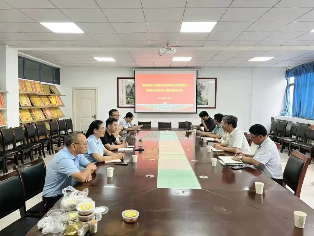 微信图片_20220829085828 微信图片_20220829085828