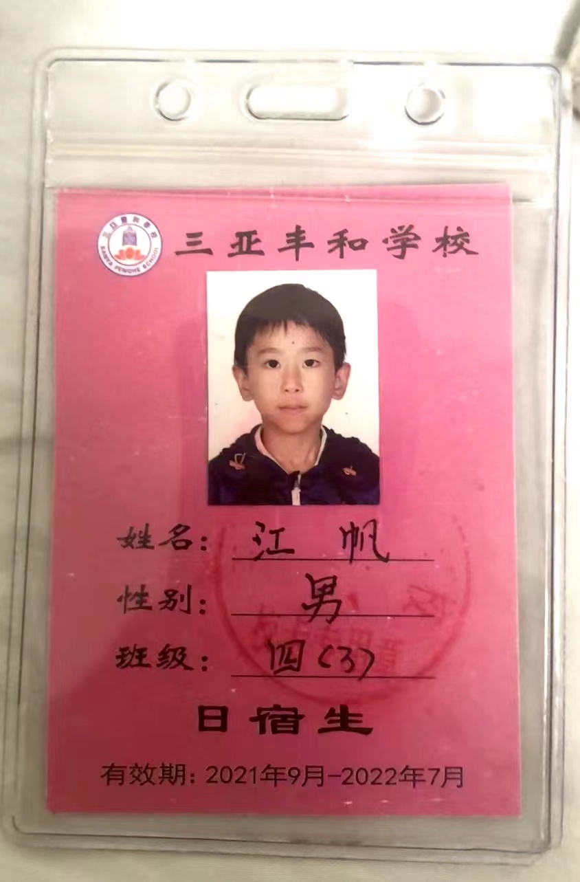 微信图片_20220904070112 微信图片_20220904070112