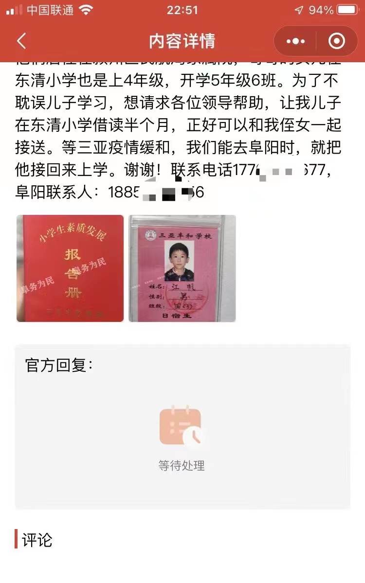 微信图片_20220904073113 微信图片_20220904073113