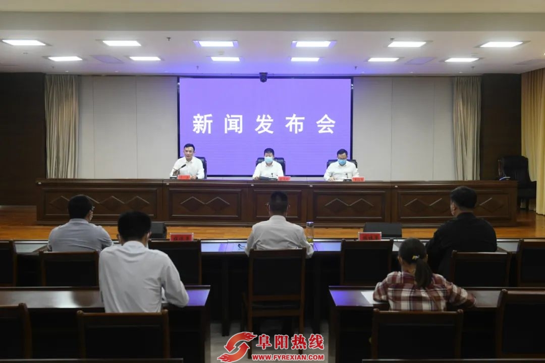 阜阳市召开第二场疫情防控工作新闻发布会！王某活动轨迹…… 