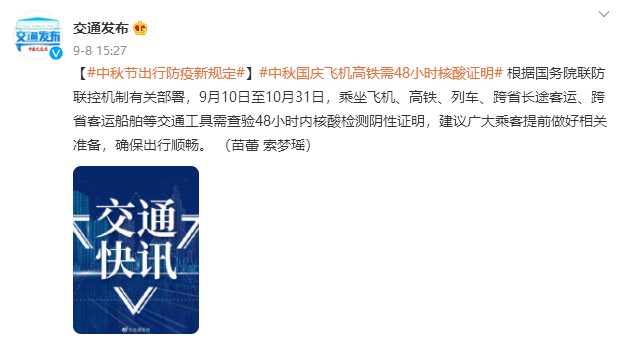 微信图片_20220919151304