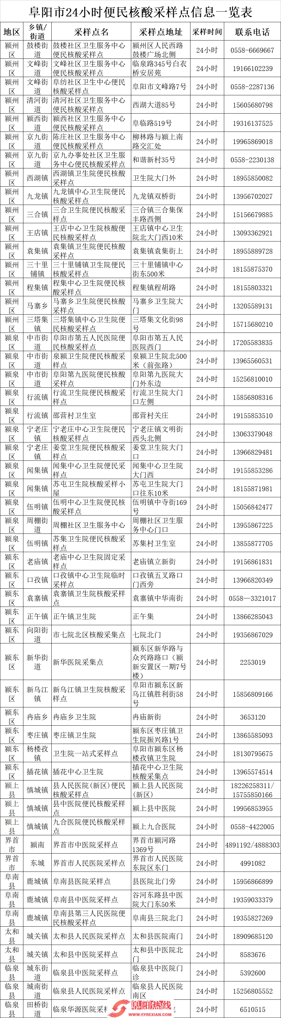 微信图片_20221119084723 微信图片_20221119084723