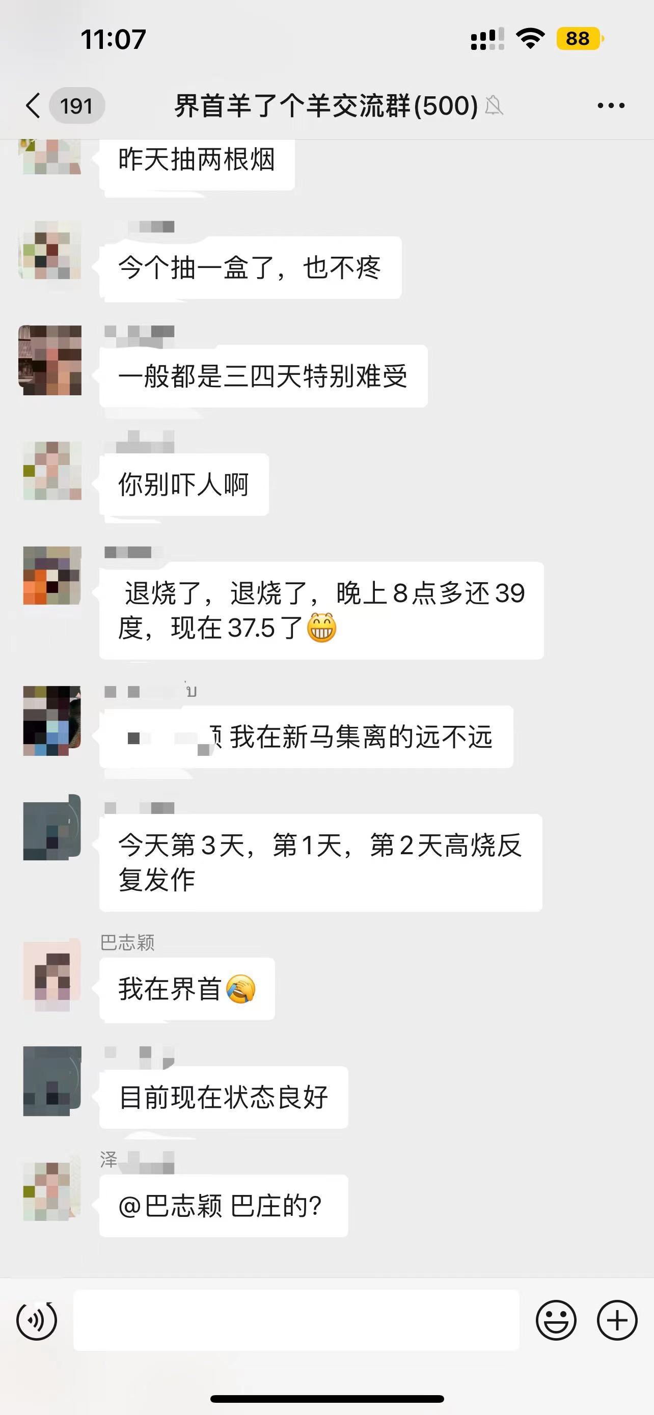 微信图片_20221216140929 微信图片_20221216140929