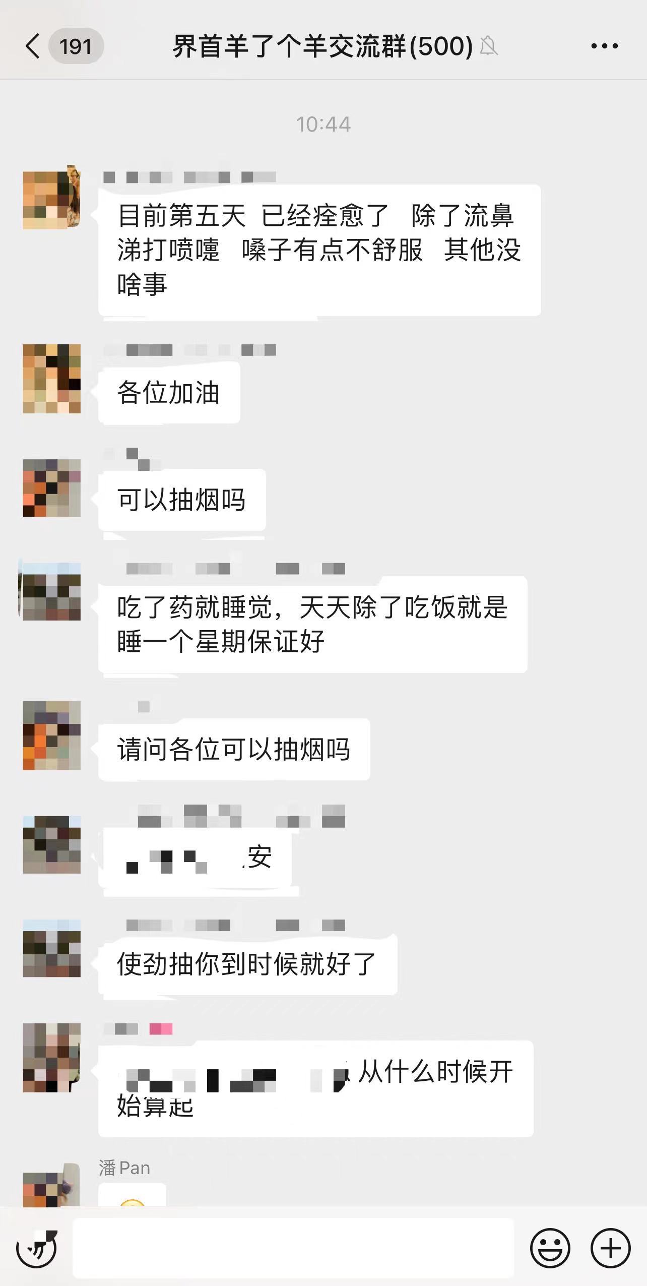 微信图片_20221216140906 微信图片_20221216140906