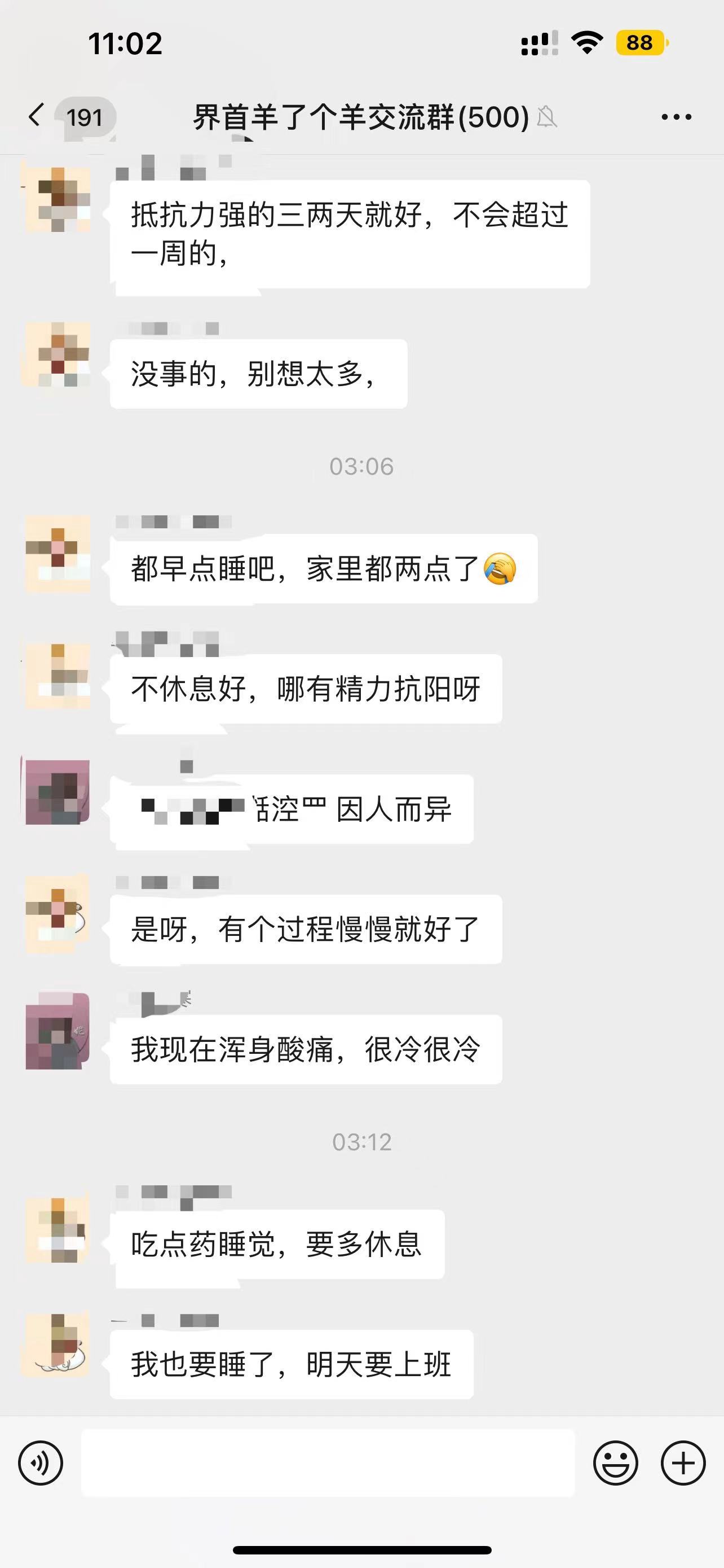 微信图片_20221216140913 微信图片_20221216140913