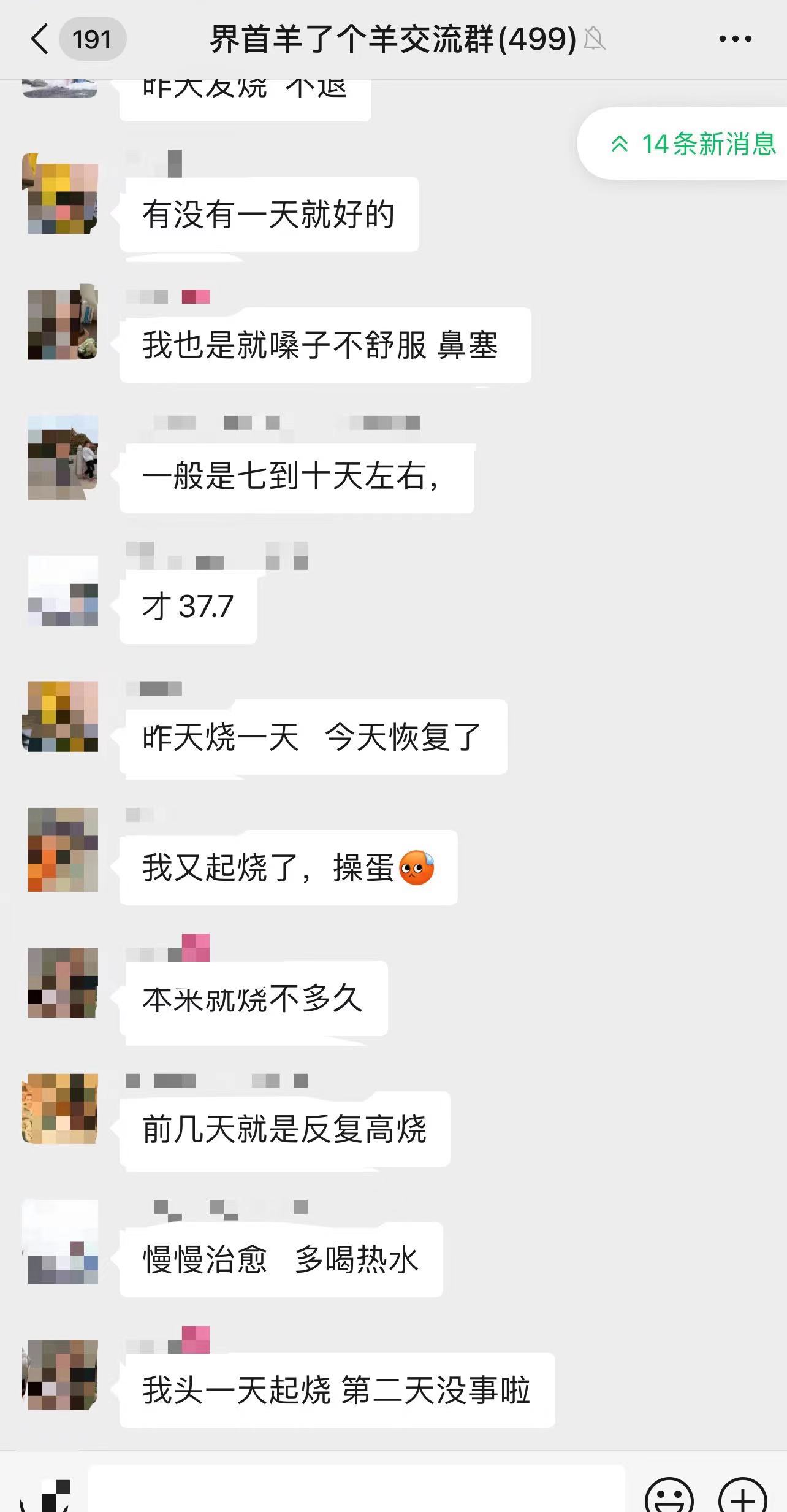 微信图片_20221216140902 微信图片_20221216140902