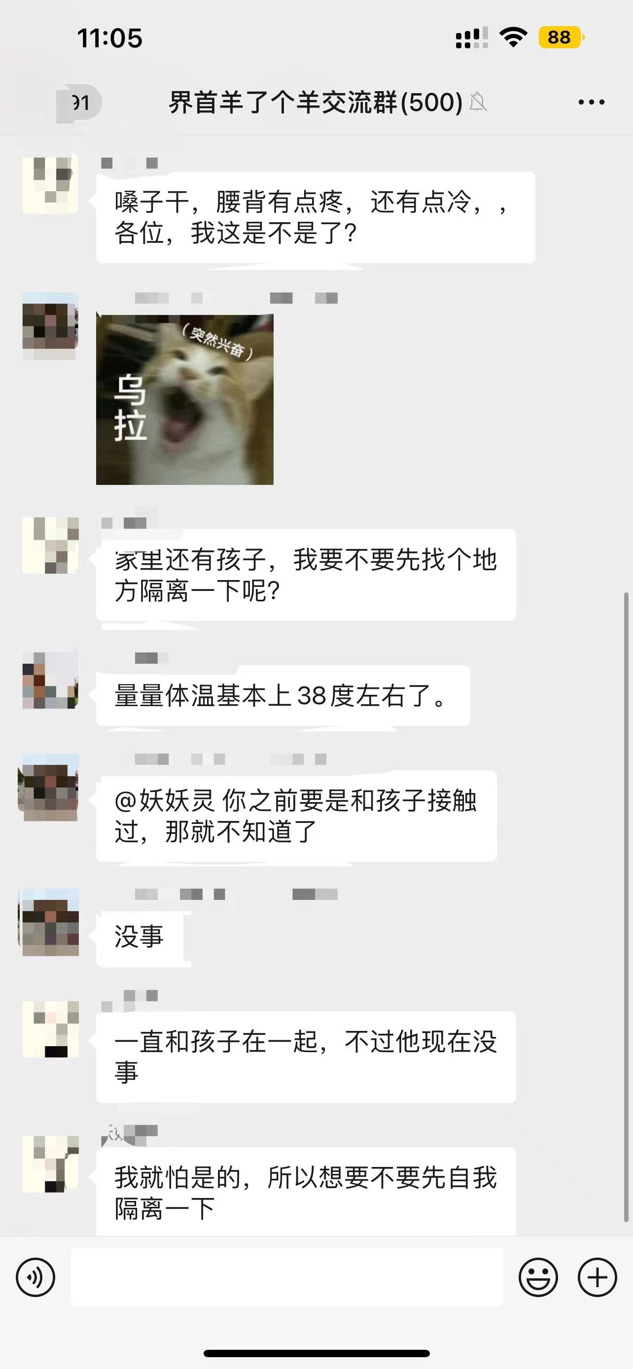 微信图片_20221216140919 微信图片_20221216140919