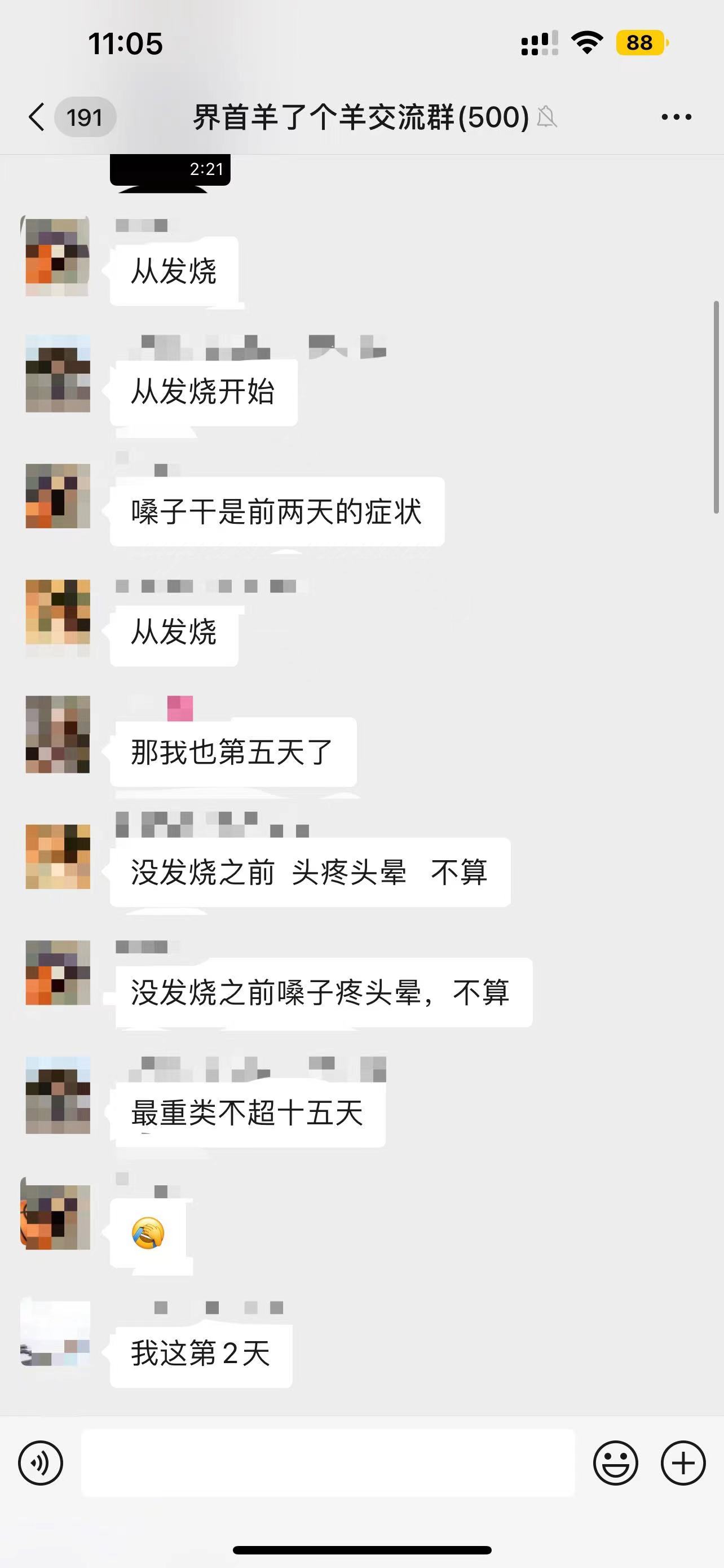 微信图片_20221216140923 微信图片_20221216140923