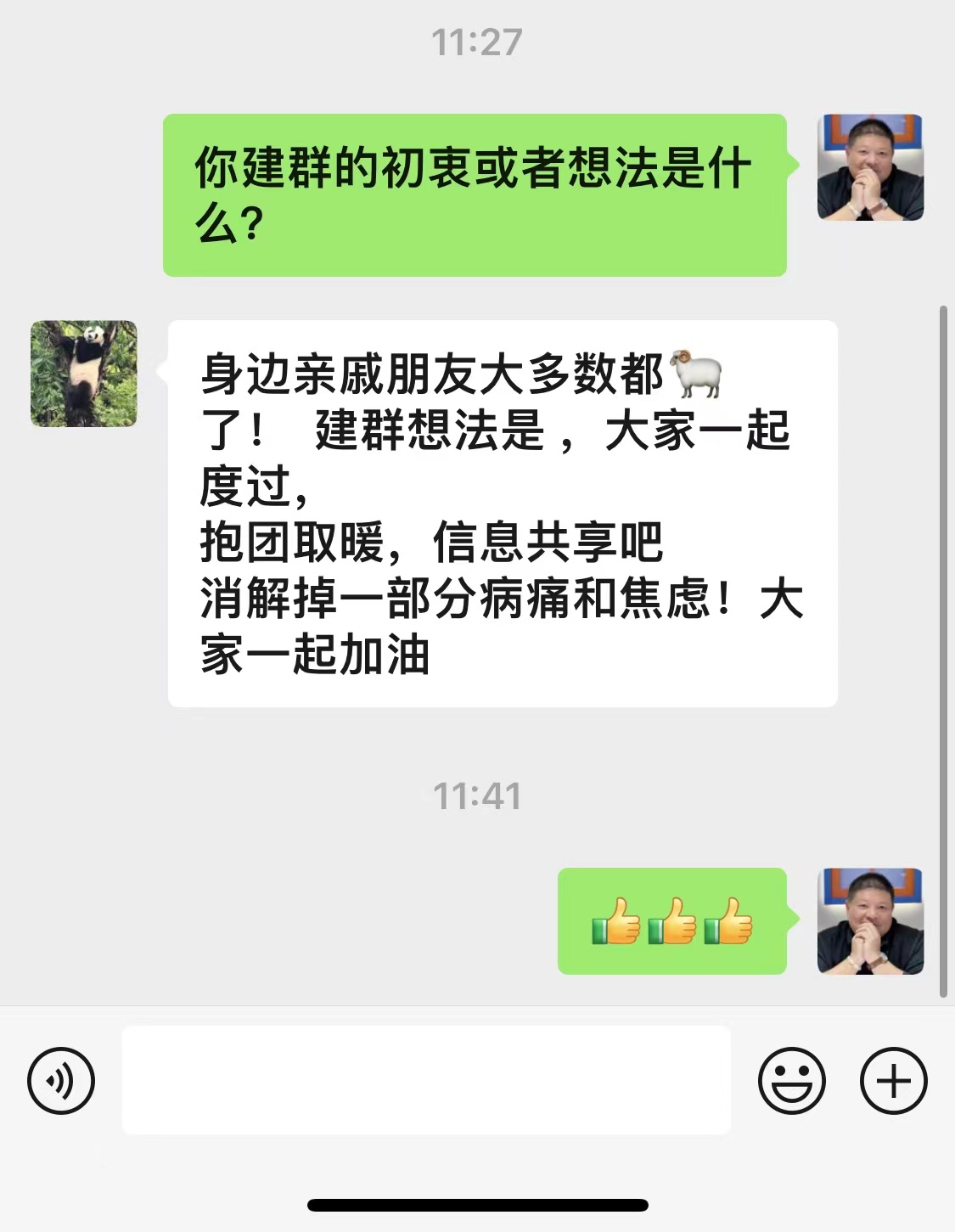 微信图片_20221216140859 微信图片_20221216140859