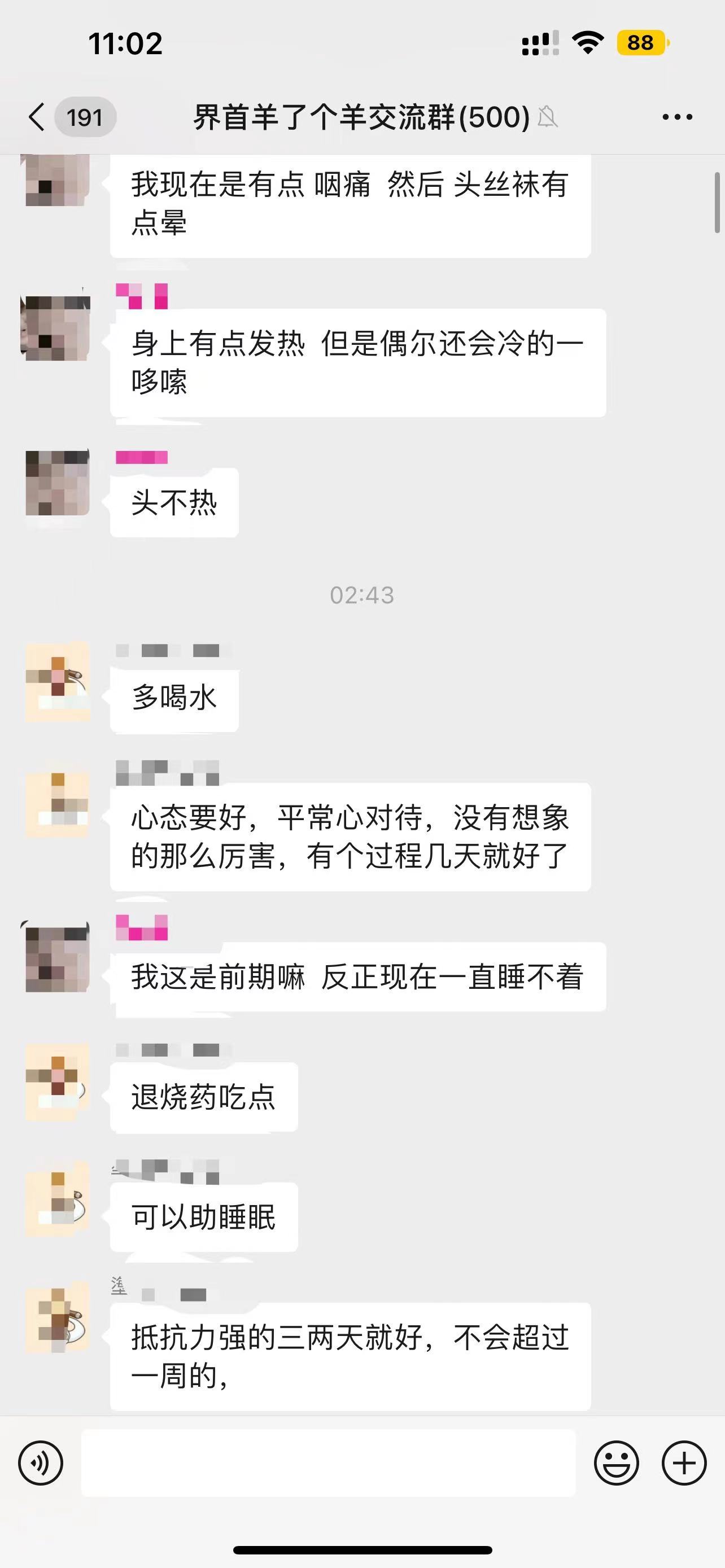 微信图片_20221216140916 微信图片_20221216140916