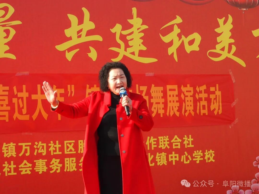 年味满社区 温情暖人心——万沟社区开展2026年春节系列主题活动