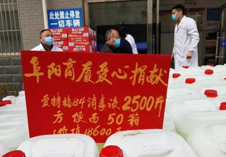 《政府工作报告》两次点名，两会现场温暖相传！阜阳商厦做了什么？