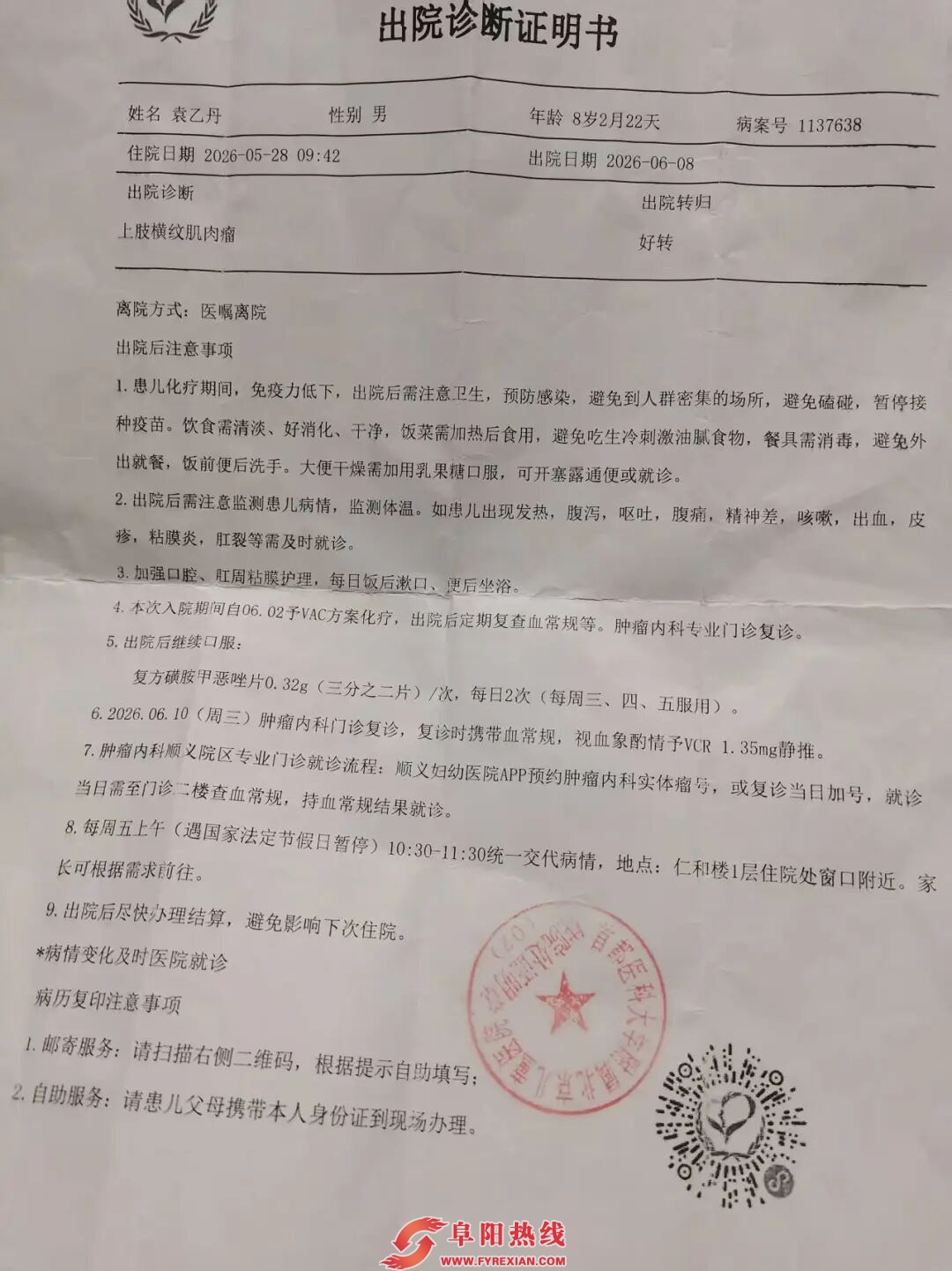 d499f5dbcde0e9e2a86216f4058d2587.jpg