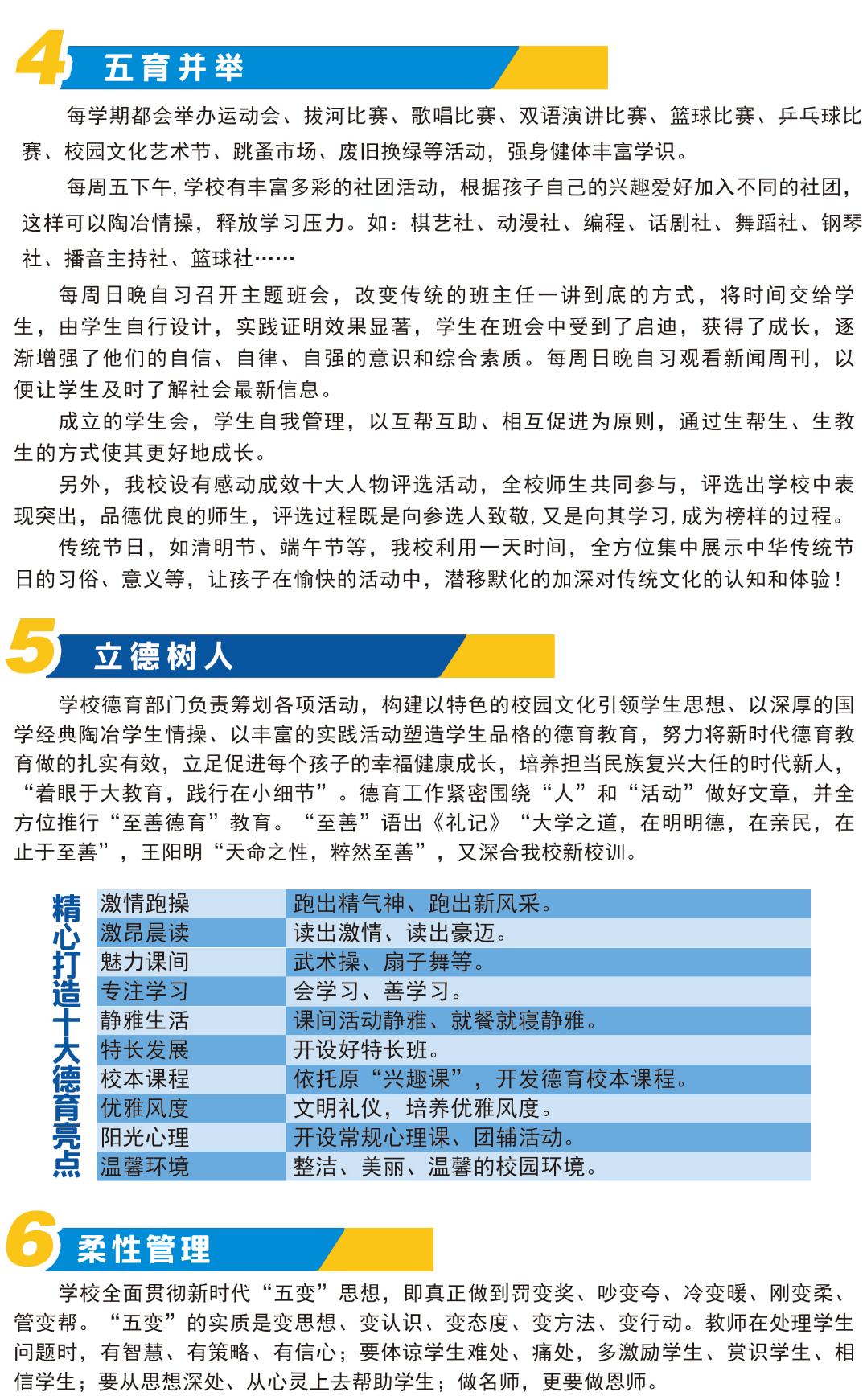 d3d51e4e-54c2-450b-885a-f2c79ee906ce.png