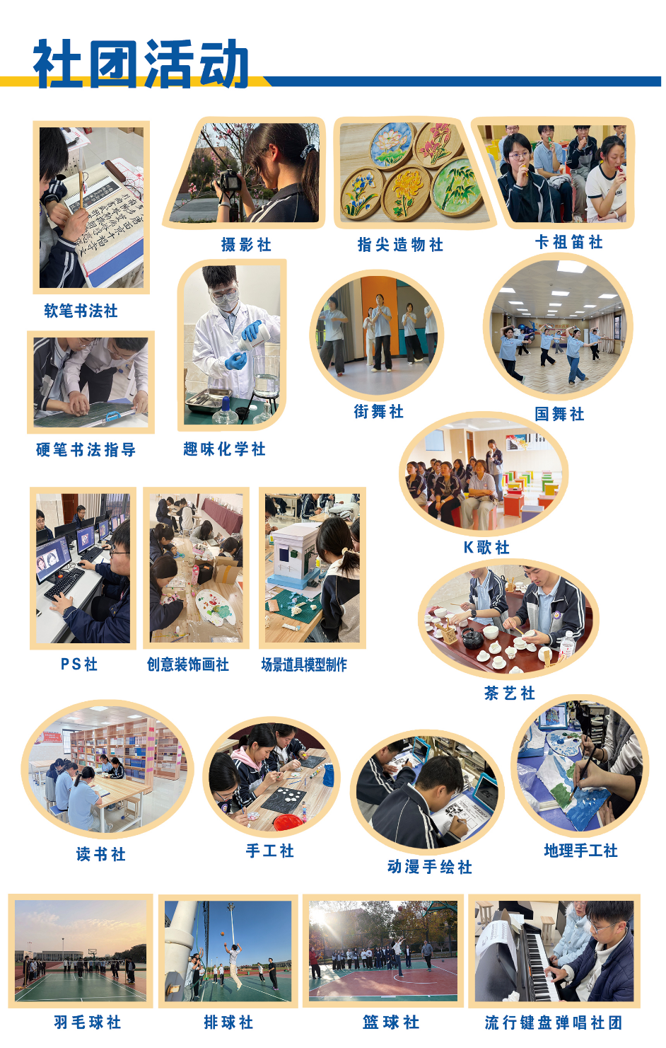 f33f5534-381e-4f61-bf65-f3aeca966819.png