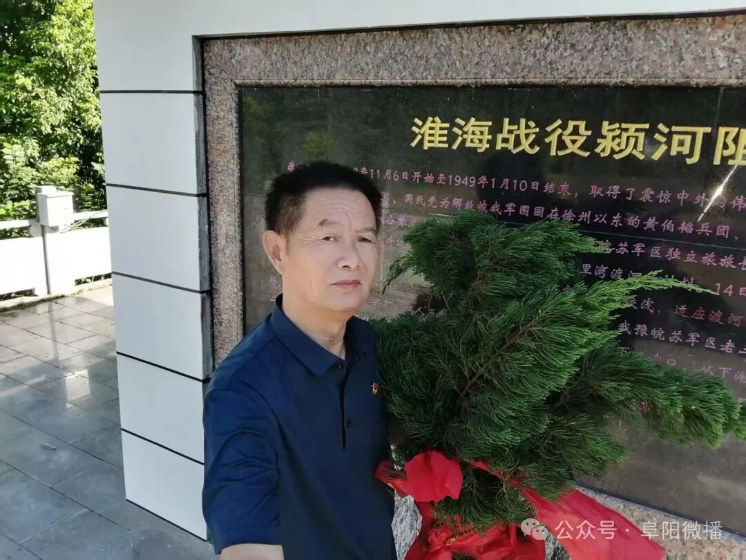 庆祝中国人民解放军建军99周年｜《他铭记的日子》