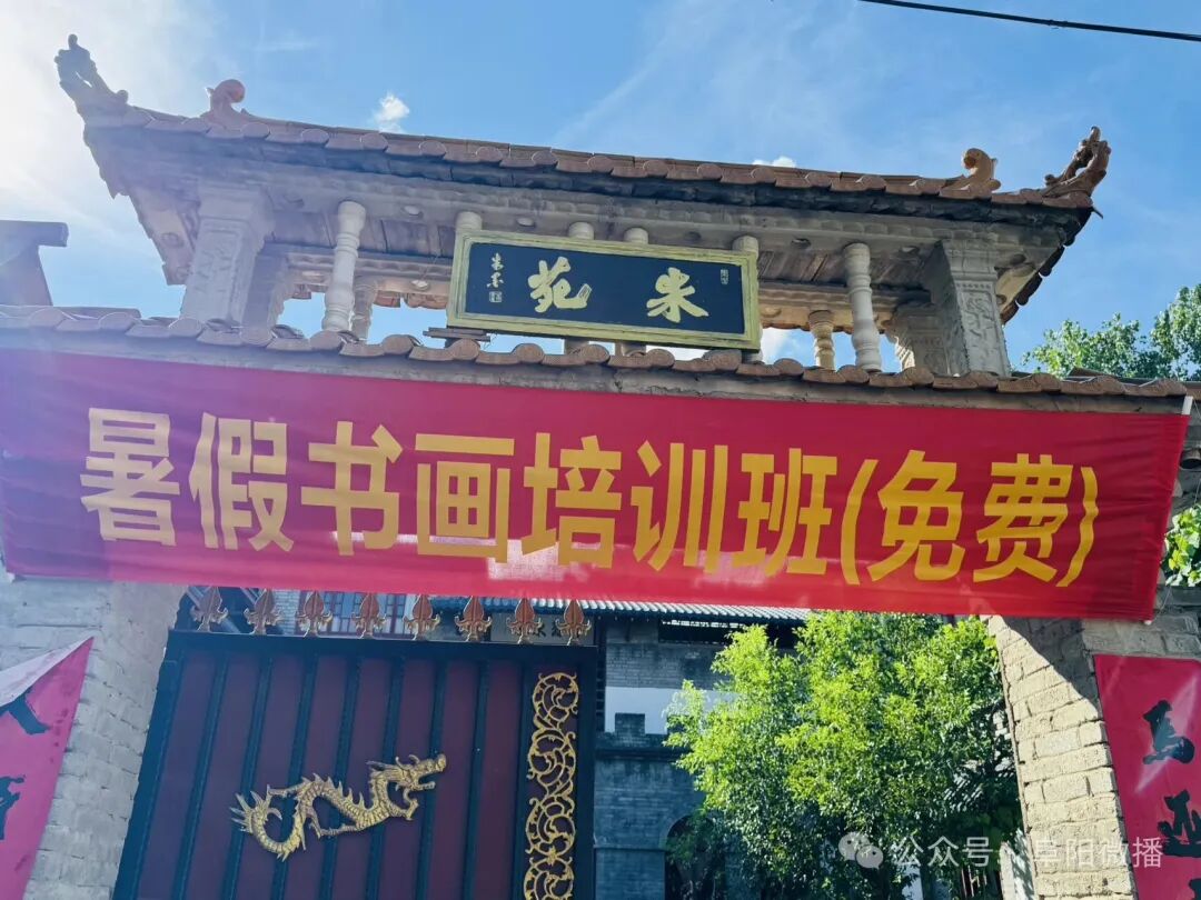 退伍不褪色！颍东这位老兵，免费开班！用翰墨点亮乡村孩子暑假