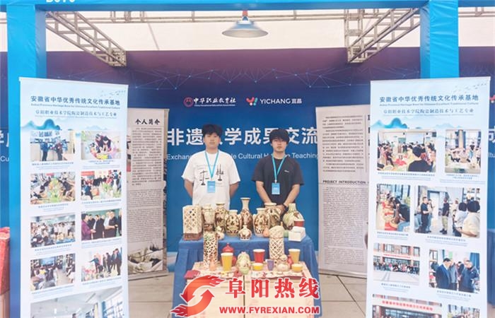 阜阳职业技术学院两项成果入选第二届“一带一路”职业教育国际论坛交流展示活动