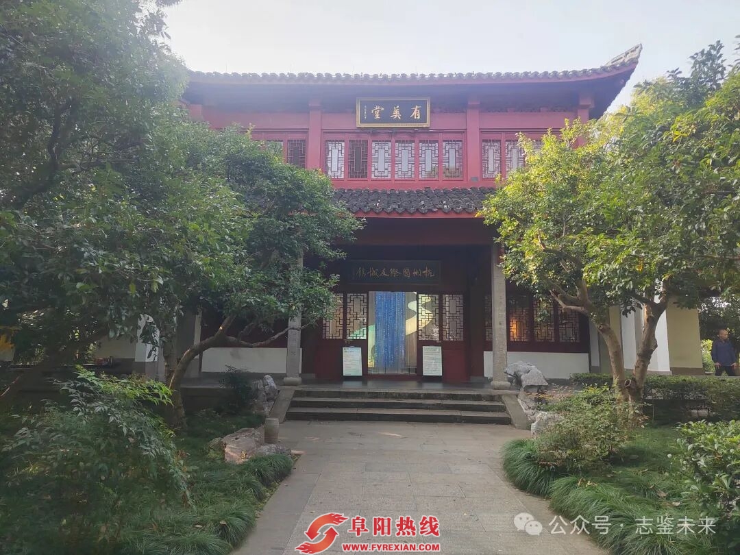 朱建东  ||  金秋有美堂记游