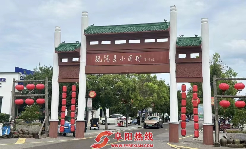 安徽推出15家最佳红色旅游康养基地