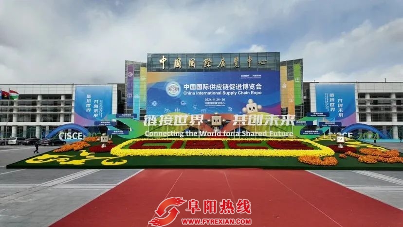 安徽省15家企业亮相“链博会”