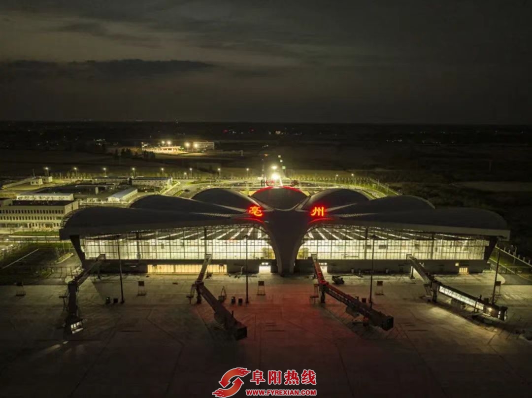 亳州机场1月13日起校飞