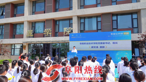 “敬畏生命 薪火相传”  ——阜阳职业技术学院成功承办第 46 个世界实验动物日活动