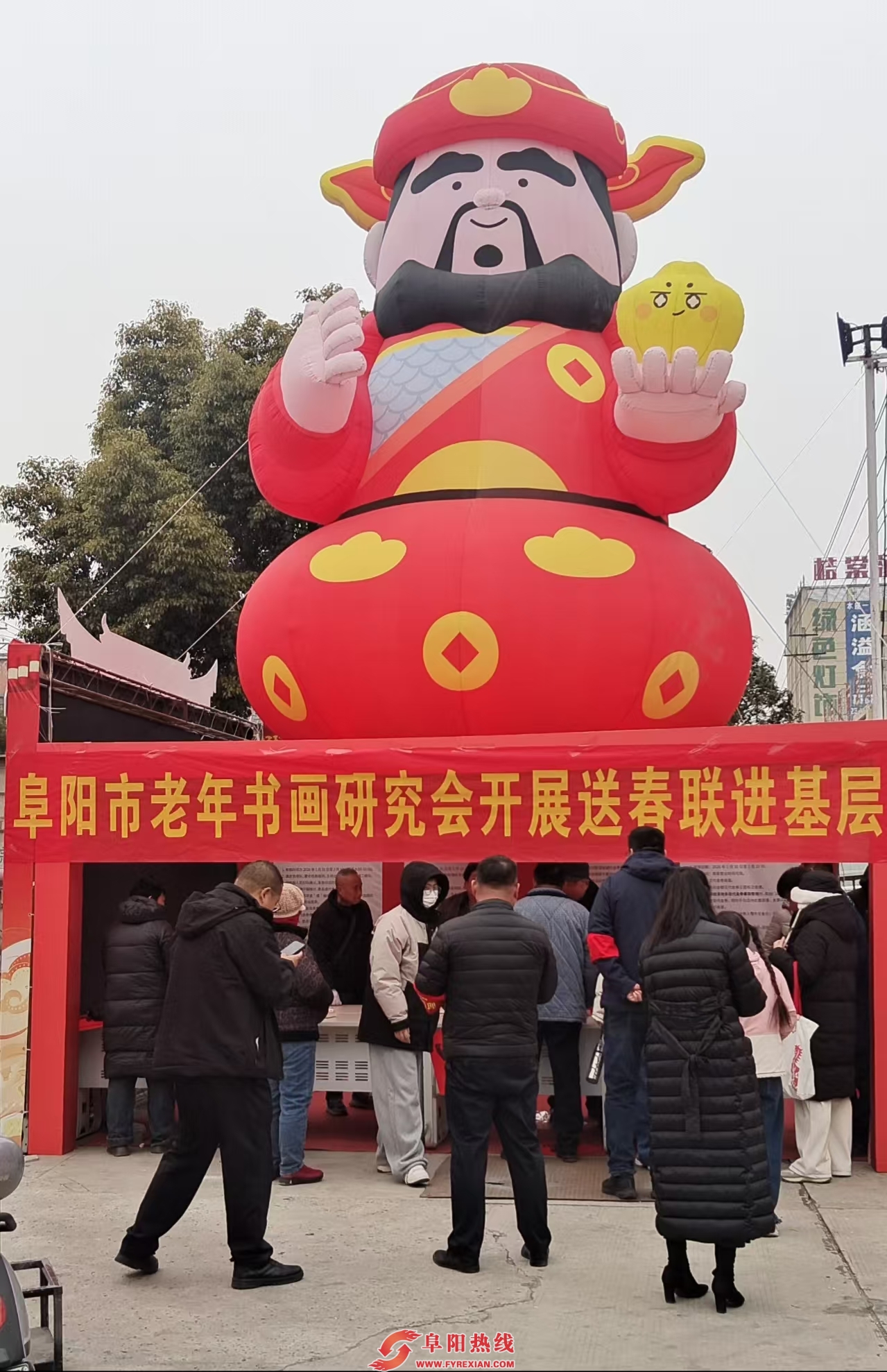 翰墨庆新春  福韵暖商城 阜阳市老年书画研究会走进阜阳临沂商城开展送春联活动