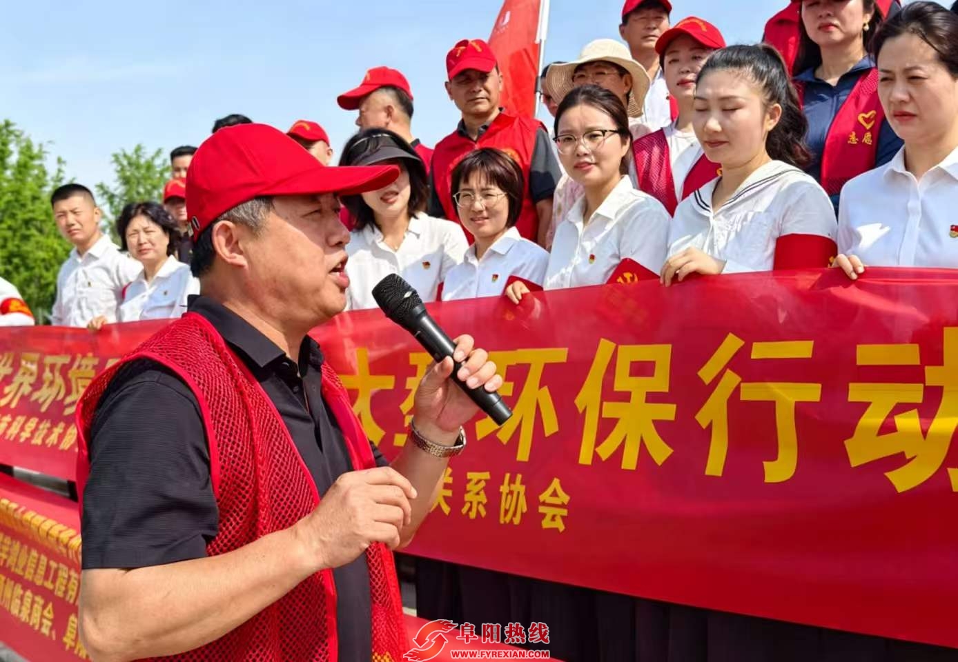 六五环境日｜全面绿色转型，共建美丽阜阳！2026全国联动环保行动阜阳分会场圆满启动