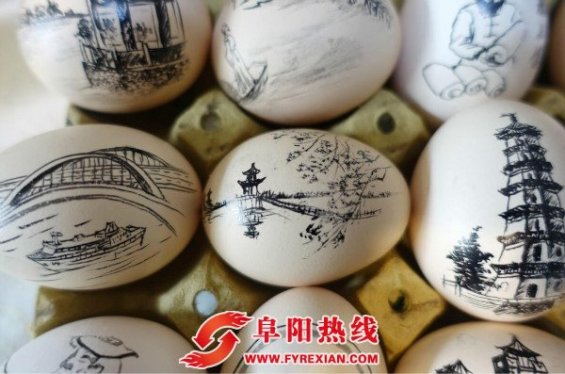 为农产品赋予文化符号，这个阜阳小妮在鸡蛋上画家乡