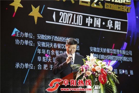 群星闪耀阜城 和泰苦荞酒喜迎天下客