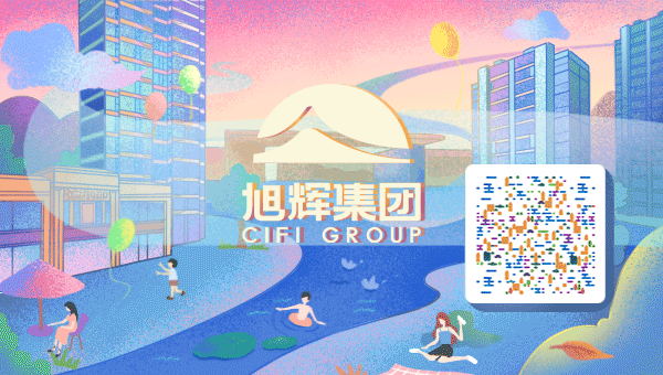 旭辉二维码旭小熊.gif 图片