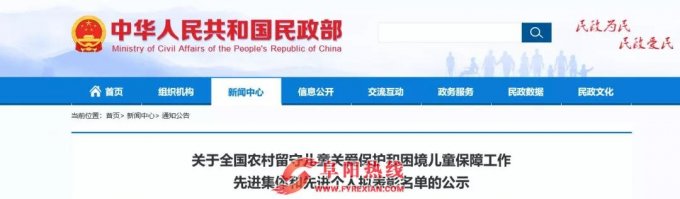 国家级榜单！安徽这些集体和个人上榜！