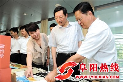 省委常委、宣传部长曹征海一行到安徽出版集团调研