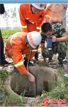 亳州市卢庙镇一名十七岁的少女跳井自杀