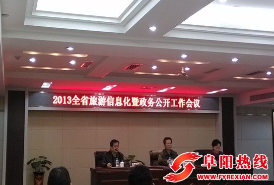 天堂寨景区网站获“2013安徽省优秀旅游网站”称号