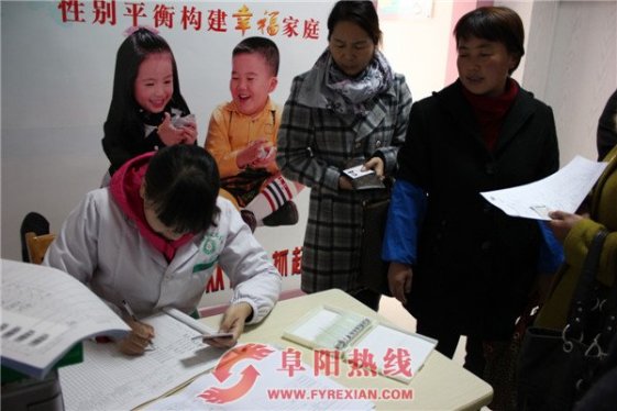 界首泉阳镇： “两癌筛查”来到计生办