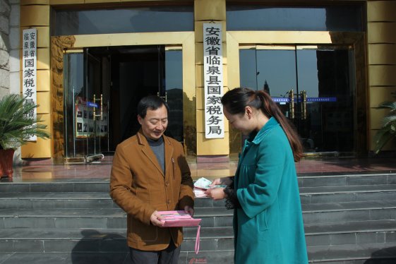 女子大意遗失钱包 临泉县国税局职员拾金不昧送还失主