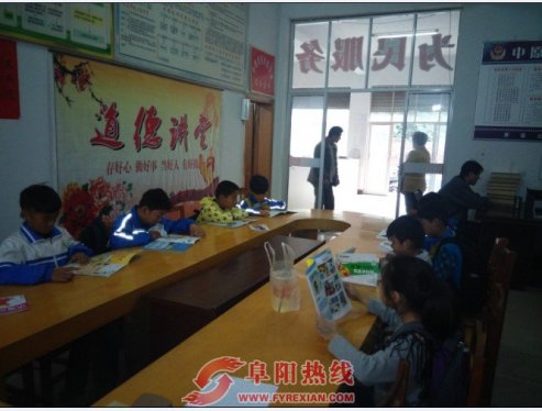 界首中原社区开展“读书日”活动