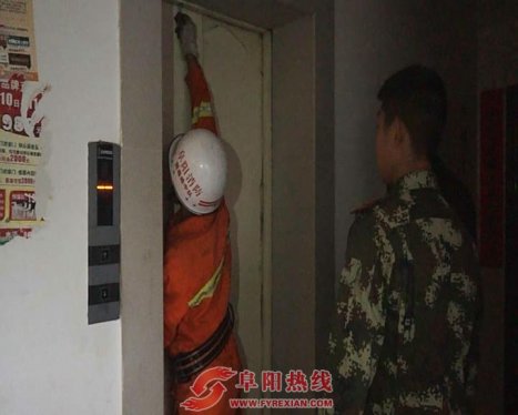 阜阳：电梯出故障 困住上学童