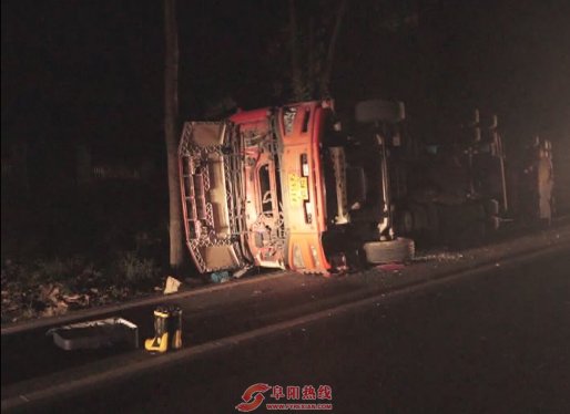 危情180分钟:阜南大队“10.12”处置甲醛槽罐车泄露事故纪实