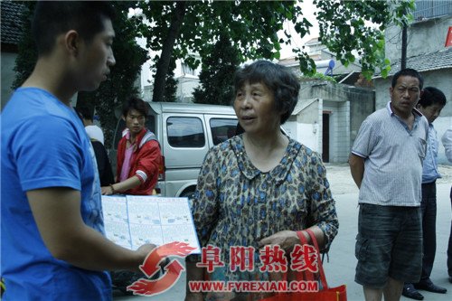 界首市住建委和海特天燃气公司燃气安全宣传进社区