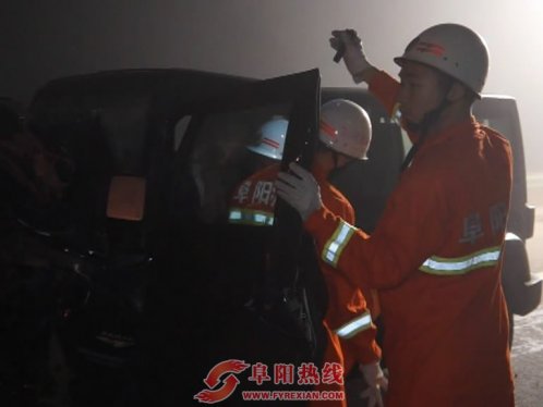 大雾致两车追尾 一司机受伤被困