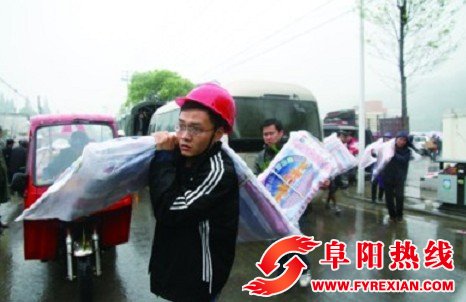 70余人挤一顶塑料布棚 阜阳救援队带来帐篷